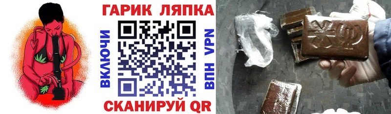 Купить закладку APVP Меф мяу мяу ГАШ Карабаново