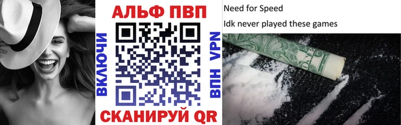 Alpha PVP мука  Купить где  Карабаново 