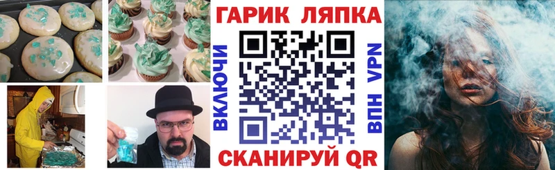 Купить закладки  Карабаново  Печенье с ТГК марихуана 
