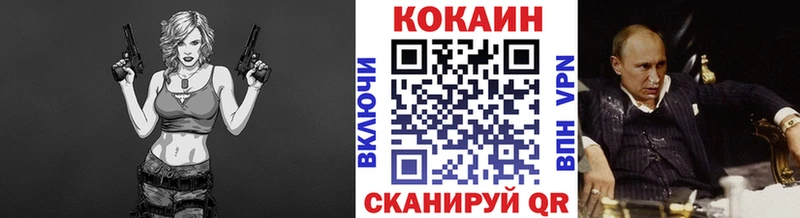 Купить  Карабаново  Кокаин Эквадор 