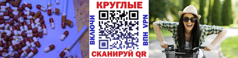 ЭКСТАЗИ 250 мг  Купить закладки  Карабаново 