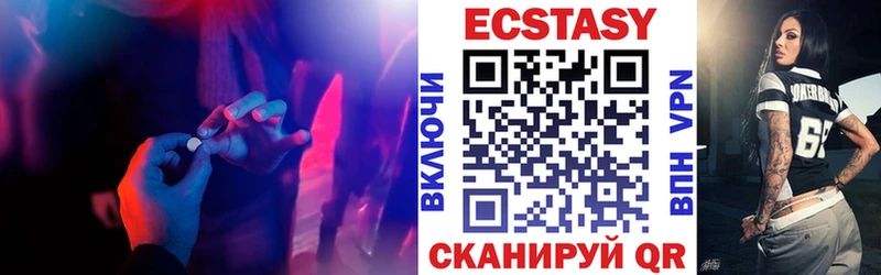 Экстази 99% Карабаново