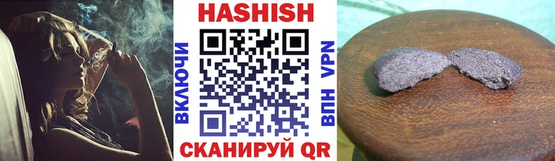 Купить где  Карабаново  ГАШИШ хэш 