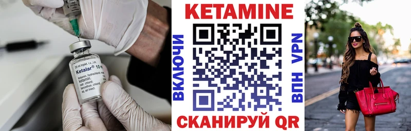 Кетамин VHQ  Купить  Карабаново 