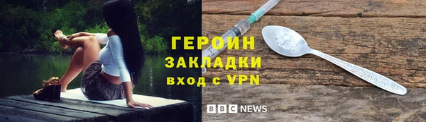 MDMA Premium VHQ Заводоуковск