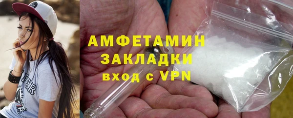 винт Заволжск