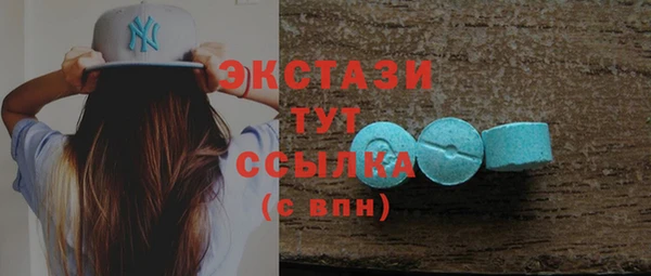 MDMA Premium VHQ Заводоуковск