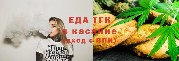 винт Заволжск