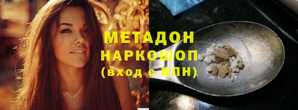 не бодяженный Заволжье