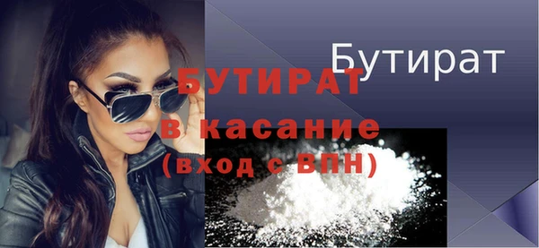 винт Заволжск