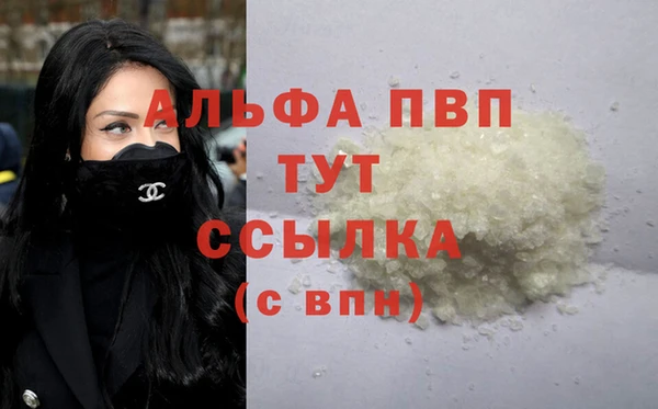 MDMA Premium VHQ Заводоуковск