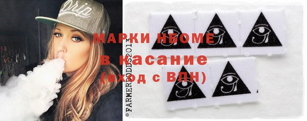 винт Заволжск