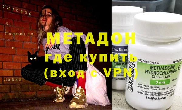 MDMA Premium VHQ Заводоуковск