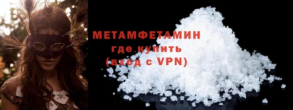 таблы Елизово