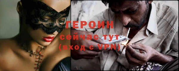 винт Заволжск