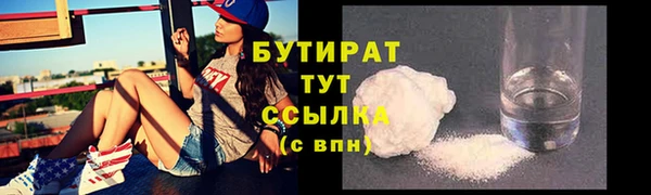 не бодяженный Заволжье