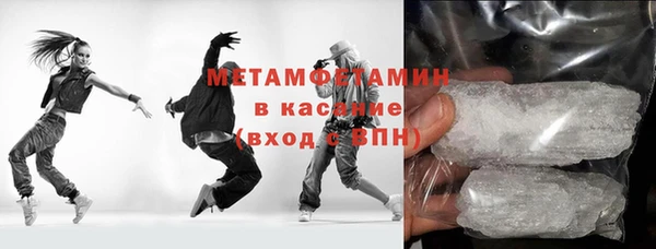 винт Заволжск