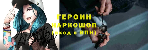 не бодяженный Заволжье