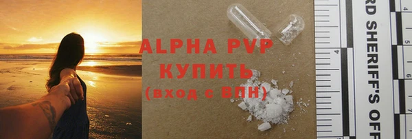 винт Заволжск