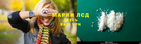винт Заволжск