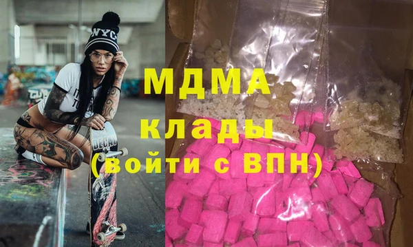 винт Заволжск