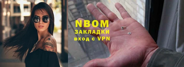 винт Заволжск