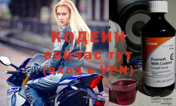 не бодяженный Заволжье