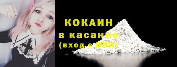 MDMA Premium VHQ Заводоуковск