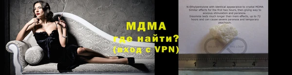 MDMA Premium VHQ Заводоуковск