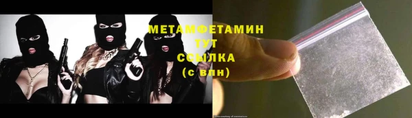 винт Заволжск