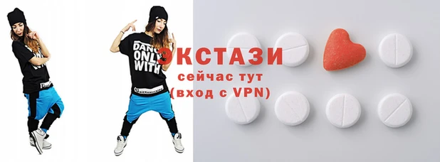 MDMA Premium VHQ Заводоуковск