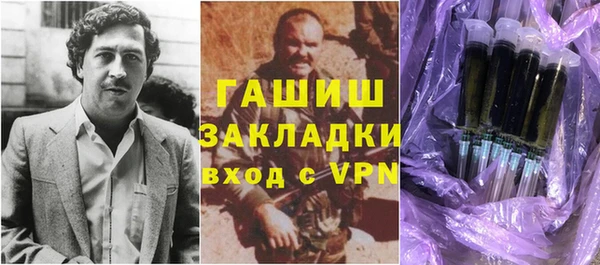 MDMA Premium VHQ Заводоуковск
