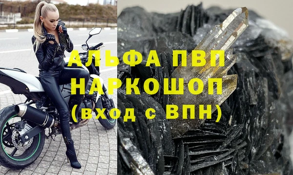 не бодяженный Заволжье