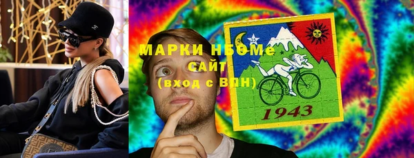 MDMA Premium VHQ Заводоуковск