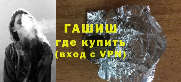 MDMA Premium VHQ Заводоуковск