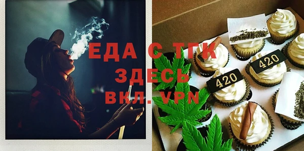 винт Заволжск