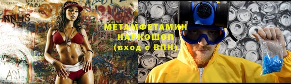 винт Заволжск