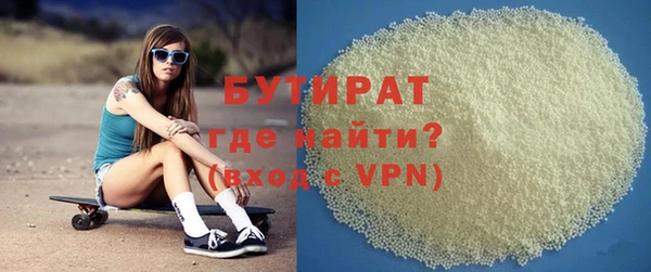 не бодяженный Заволжье