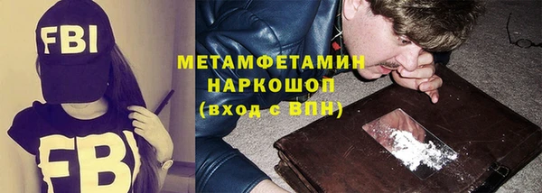 MDMA Premium VHQ Заводоуковск