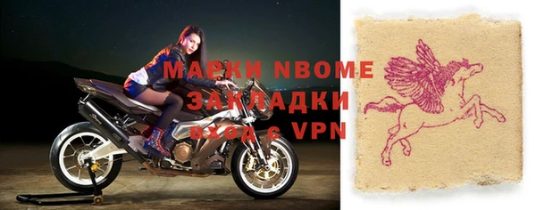 MDMA Premium VHQ Заводоуковск