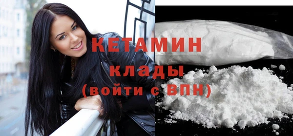 винт Заволжск
