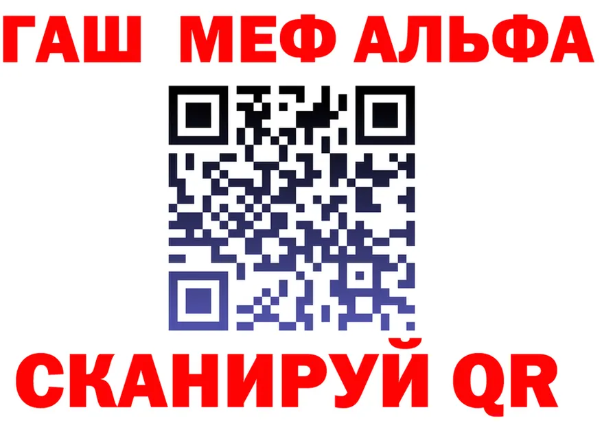 АМФ Розовый ссылка площадка OMG Карабаново