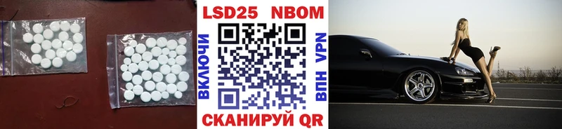 Купить закладки  Карабаново  LSD-25 экстази ecstasy 