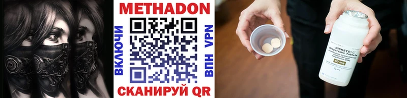 Метадон мёд  Купить  Карабаново 