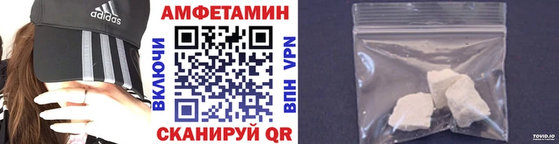 Купить  Карабаново  МЕТАМФЕТАМИН мет 
