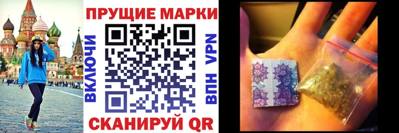 Купить где  Карабаново  Марки 25I-NBOMe 1500мкг 