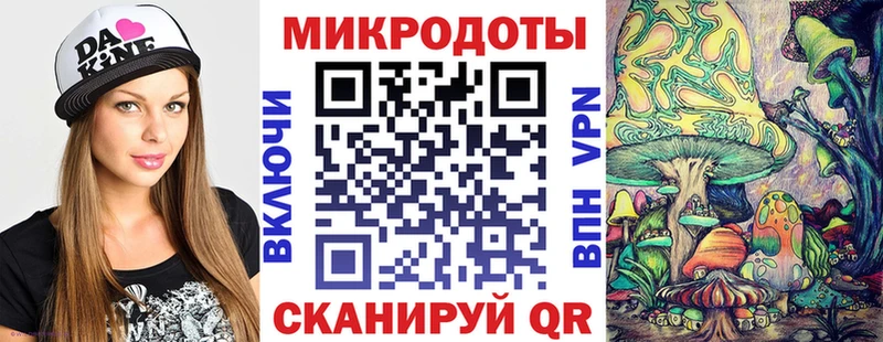 Псилоцибиновые грибы MAGIC MUSHROOMS  Купить  Карабаново 