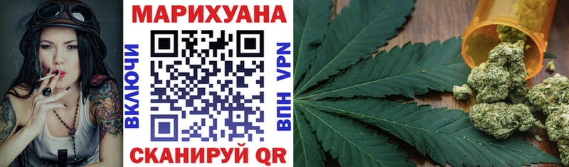 Купить где  Карабаново  Марихуана THC 21% 
